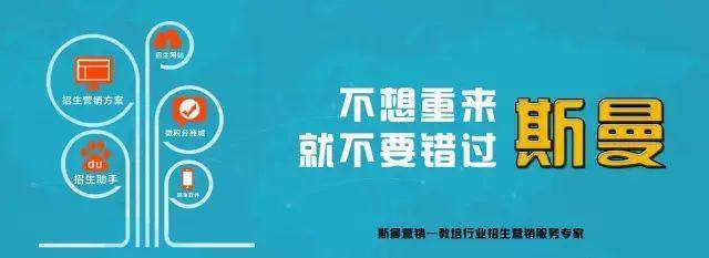從薛之謙復(fù)合看教育培訓(xùn)機構(gòu)如何巧妙蹭熱點
