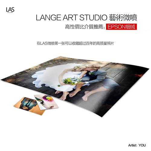 藝術微噴攝影展覽輸出彩色照片擴印沖印宣紙水彩紙高清打印插畫